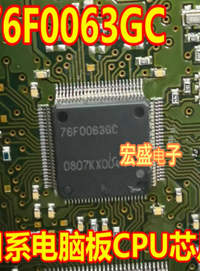 76F0063GC UPD76F0063GC 日系电脑板CPU芯片IC