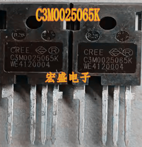 C3M0025065K 新能源汽车充电机碳化硅场效应三极管拆机测试好
