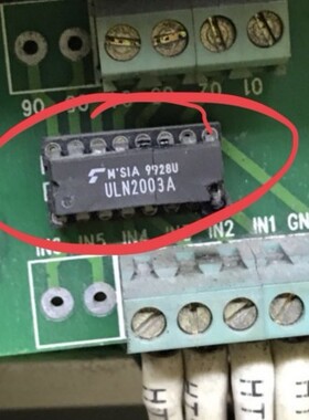 ULN2003A ULN2003AP DIP16脚 达林顿驱动芯片 直插IC 全新