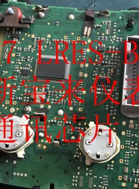 EM4093-007 LRES-B2适用大众朗逸新宝来速腾仪表 现货 直拍