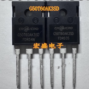 G50T60AK3SD 新能源空调泵压缩机IGBT功率管三极管拆机测量好