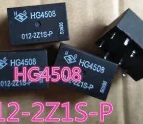 汽车继电器 HG4508 012-2Z1 现货可直拍