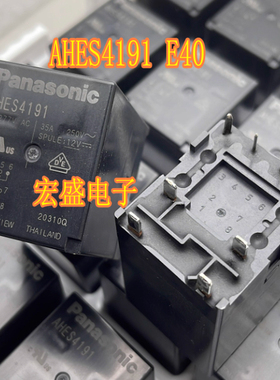 AHES4191 E40 新能源充电桩8脚继电器