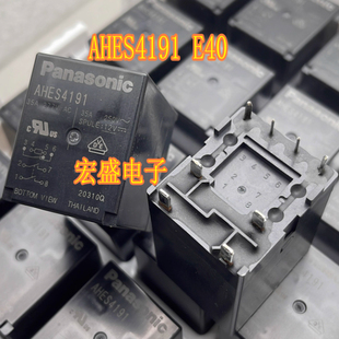 AHES4191 E40 新能源充电桩8脚继电器