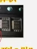 C76 76M 93C76 微型小八脚正方形现代汽车仪表多款新型储存IC芯片