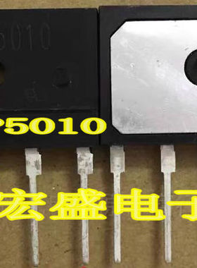PB5010全新  整流桥堆 自带散热铝片