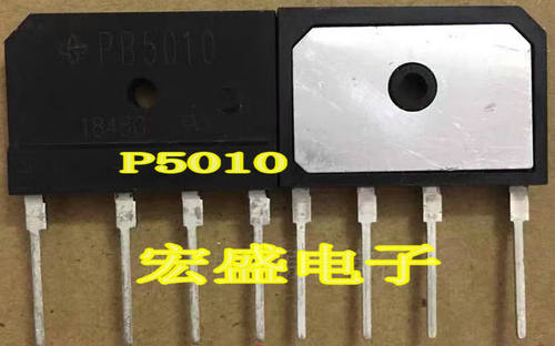 PB5010全新  整流桥堆 自带散热铝片