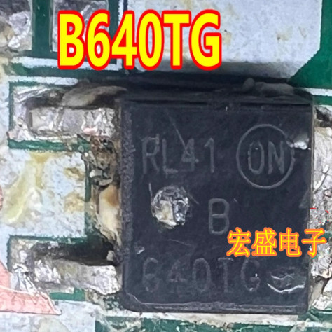 B640TG 新能源汽车充电机肖特基二极管6A 40V TO252