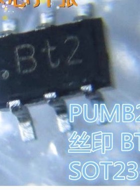 贴片三极管 PUMB2 丝印 Bt2 复合三极管 SOT-363