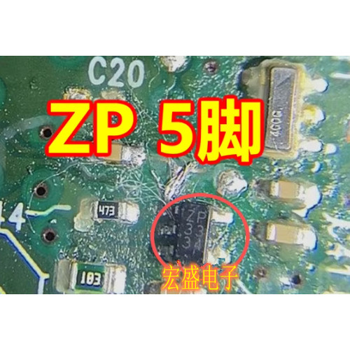 ZP 别克英朗仪表电压检测器芯片小三极管 5脚全新