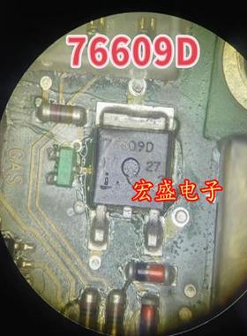 76609D 汽车电脑板贴片三极管