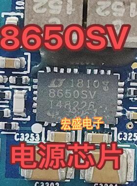 8650SV LT8650SV 汽车电脑板电源双降压稳压IC芯片QFN