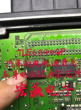 TLE6240GP 汽车配电电源开关 车身电脑IC原装芯片