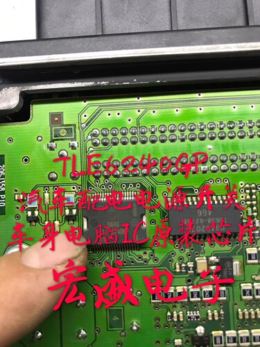 TLE6240GP 汽车配电电源开关 车身电脑IC原装芯片