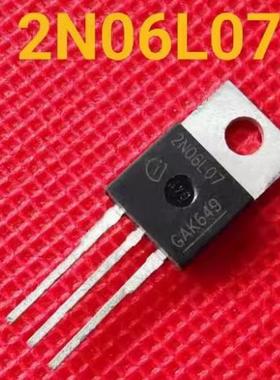 2N06L07 55V 80A TO-220 MOS场效应管 现货