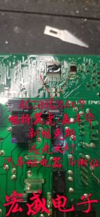 ACTB1L2A09 福特斯福特翼虎大灯远光失灵或常亮通病继电器4脚直拍
