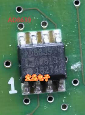 AD8639 新能源充电机运算放大器IC芯片SOP8脚
