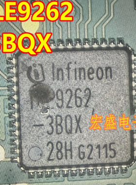 TLE9262-3BQX 汽车电脑板电源管理IC芯片QFN