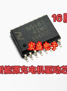 NSi8142w0 NSi8142wO 新能源充电机栅极驱动芯片