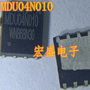 04N010 MDU04N010VRH 新能源充电机N沟道MOS场效应管芯片