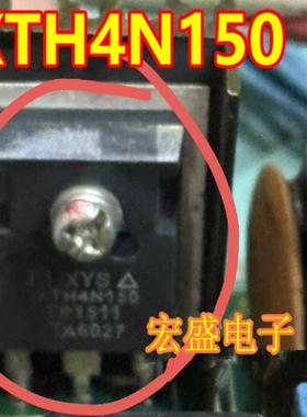 IXTH4N150 新能源充电机N沟道MOS场效应三极管拆机测量好