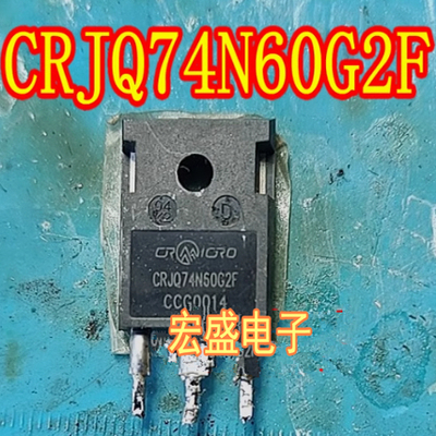 CRJQ74N60G2F 新能源充电机MOS场效应三极管拆机测量好