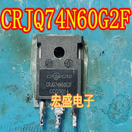 CRJQ74N60G2F 新能源充电机MOS场效应三极管拆机测量好