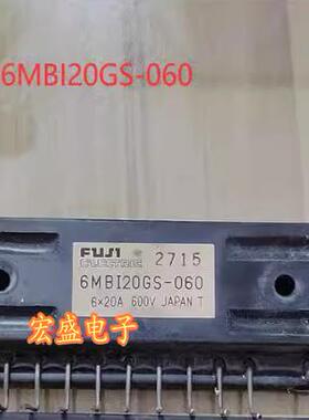 6MBI20GS-060 汽车电脑板电源模块拆机测量好