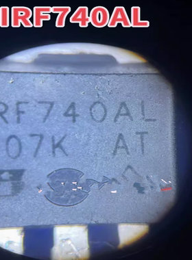 IRF740AL 汽车方向助力模块三极管 TO262