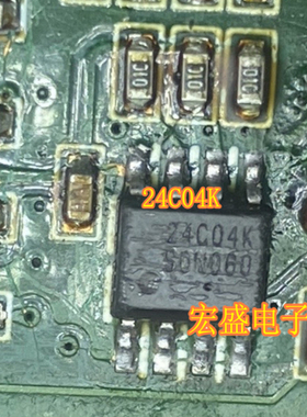 丝印24C04K  贴片SOP8 存储器芯片