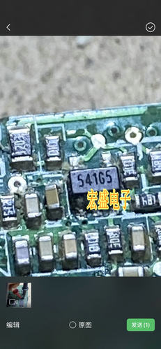 全新原装 TP1541A-TR/SOT23-5贴片 低功耗精密运算放大器 TR1541