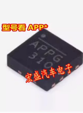 APP APPG APPQ MP4423AGQ 新能源DCDC易损电源芯片