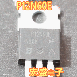 P12N60E SIHP12N60E 新能源充电机N沟道MOS场效应三极管