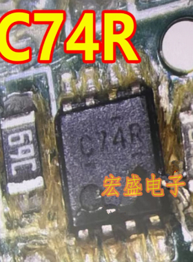 C74R 新能源充电机控制器D型触发器IC芯片 小8脚 SN74LVC2G74DCUR