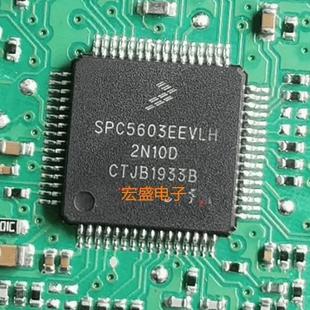 SPC5603EEVLH 汽车宝马功放主机芯片 全新