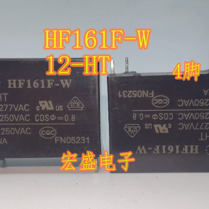 HF161F-W 12-HT 适用广汽埃安新能源汽车充电机易损继电器 4脚