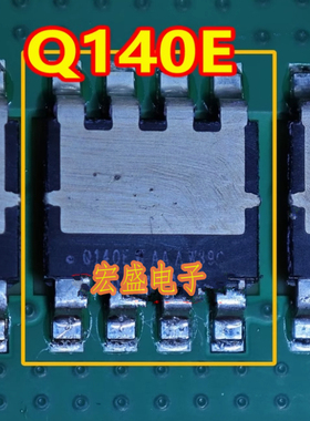 Q140E 新能源汽车充电机芯片