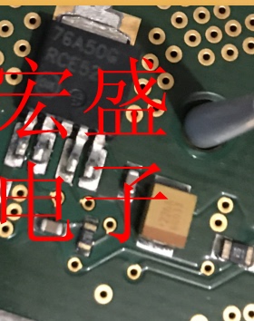 76A50G 全新 汽车电脑板常用易损芯片 可直拍