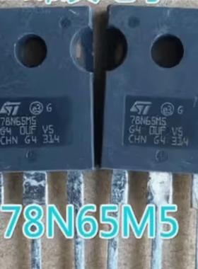 78N65M5 STW78N65M5 新能源充电机场效应电源管MOS管进口拆机测量