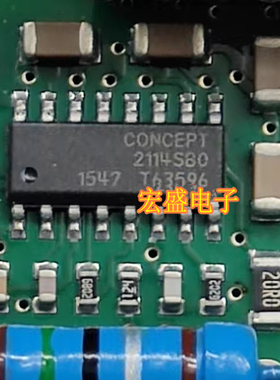 2114SB0 2114SBO 吉利IGBT电机控制器电源驱动芯片