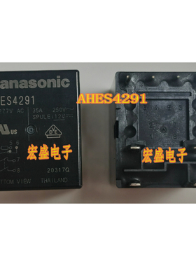 AHES4291 新能源星星充电桩易损继电器8脚