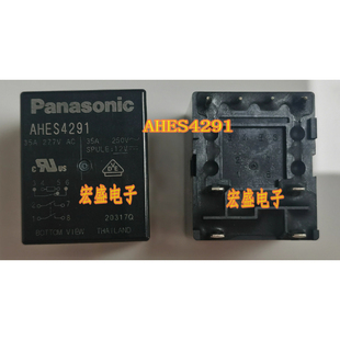 AHES4291 新能源星星充电桩易损继电器8脚