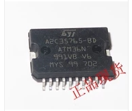 A2C35765-BD ATM36N 汽车电脑板常用易损芯片 现货 可直拍