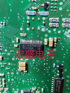 UJA1078A50W 宝骏BCM易损坏了没通讯通病芯片 全新现货可直拍
