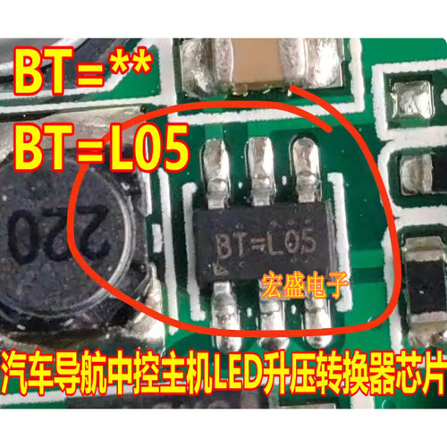 BT=** BT=L05 汽车导航中控LED升压转换器芯片RT9293BGJ6 SOT23-6