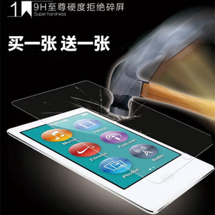 高清防爆膜适用苹果ipod 7代钢化膜nano8屏幕膜防摔防爆前膜 nano