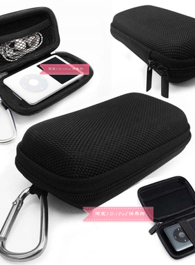 适用苹果ipod收纳盒classic抗压防震包video耳机数据线整理数码包