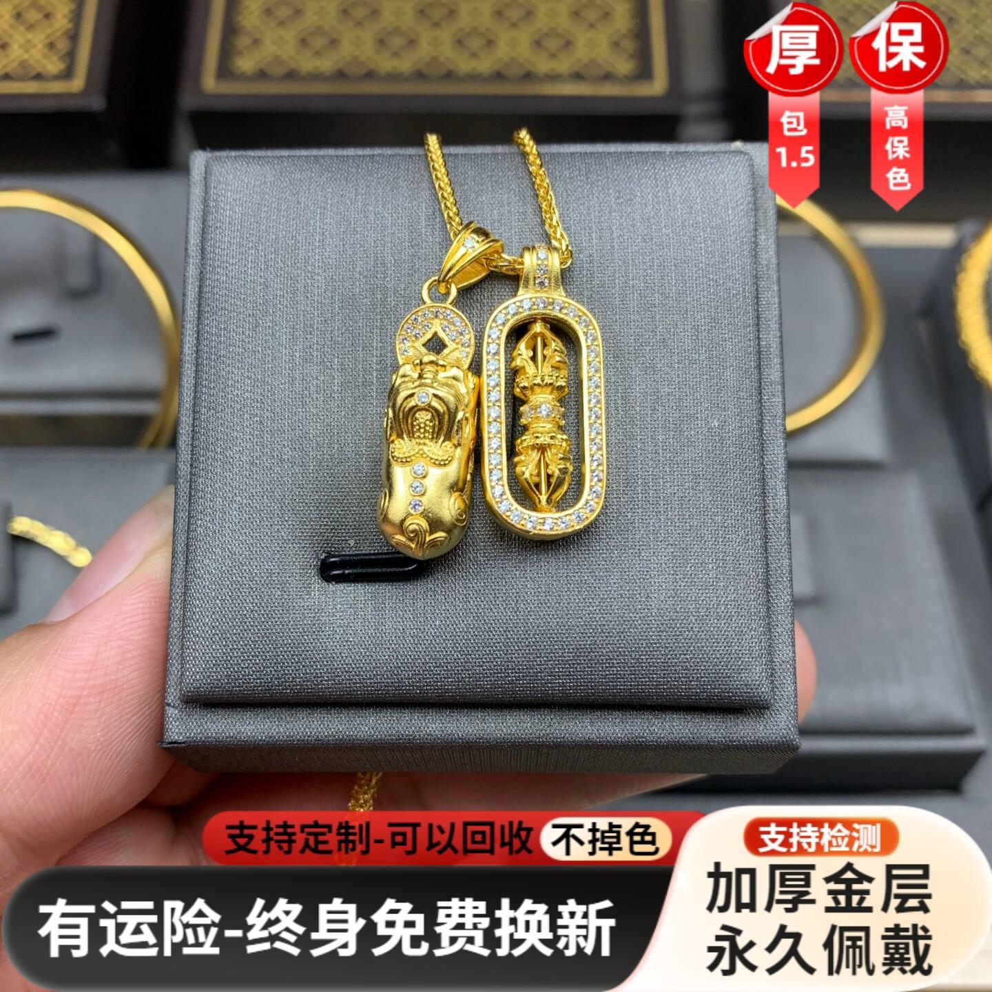 金包银貔貅金刚杵项链韦雪同款点钻锁骨链新中式吊坠女友生日礼物图片
