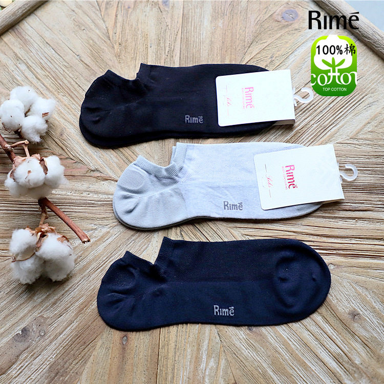 rime专柜正品韵魅商务短筒男士短袜百分百棉防掉跟抗菌隐形男袜夏