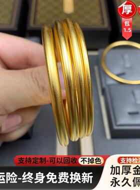 加厚金层实心素圈手镯正品不掉色